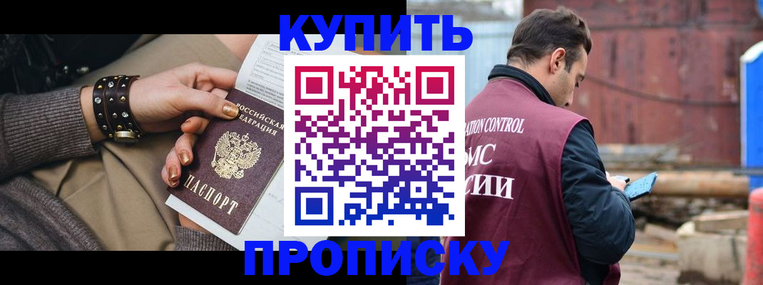 временная регистрация госуслуги в Далматово